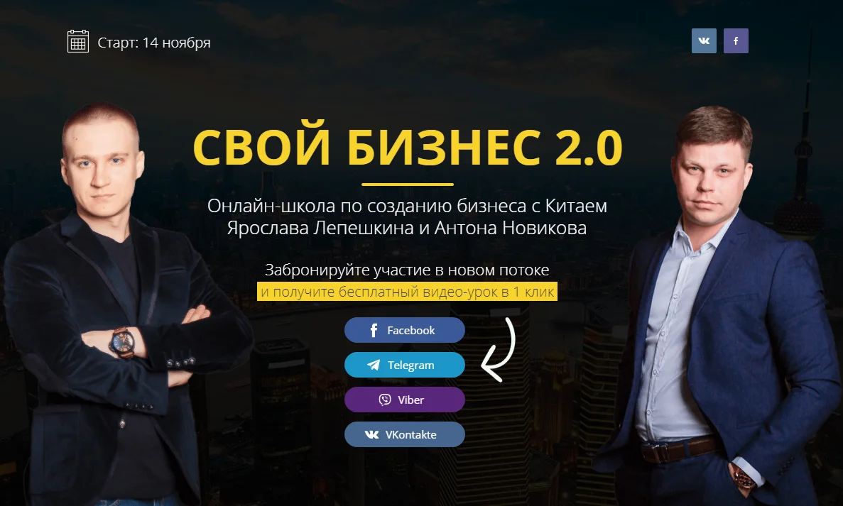 Обложка курса
