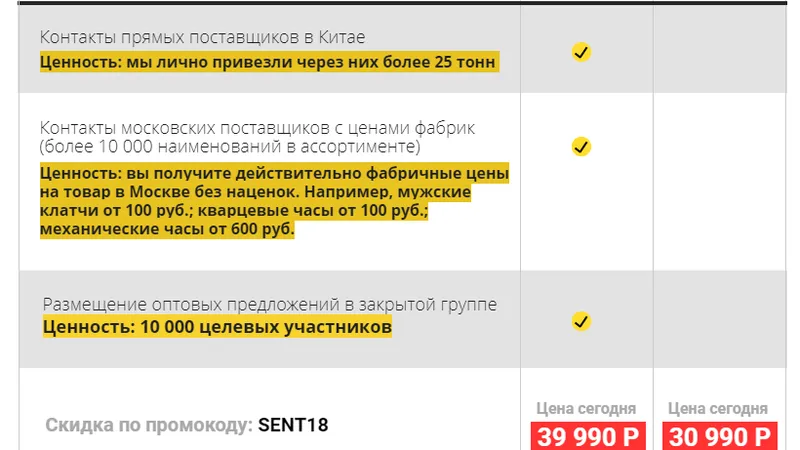 Миниатюра 7