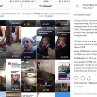 Что делать, чтобы ваши сториз смотрели