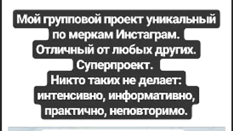 Миниатюра 7