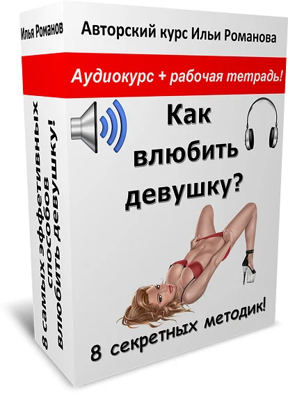 Обложка курса