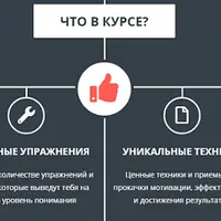 Миссия выполнима