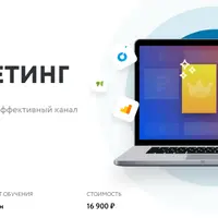 CPA-маркетинг