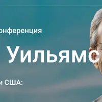 Трейдинг в России и США: разбор полётов
