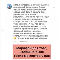 Новогоднее фотопозирование