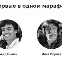 Акварельный марафон четыре солнца