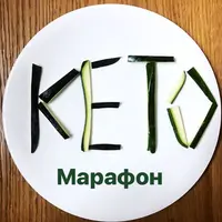 Кето старт для начинающих и не только