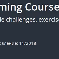 Полный курс программирования на C#