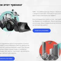 Системный SMM