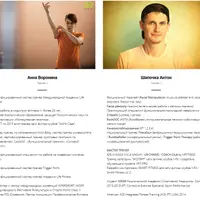 Тренировка ягодиц. Уровень 2