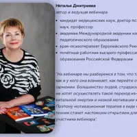 Депрессия: базовые принципы и подходы к диагностике, анализу и коррекции