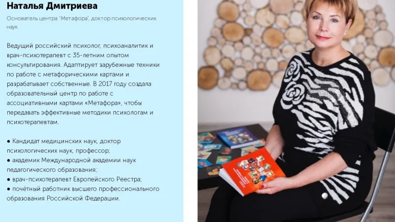 Обложка выпуска «Ноябрь 2018»