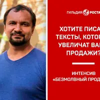 Безмолвный продавец