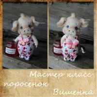 Вязаная игрушка Поросенок Вишенка