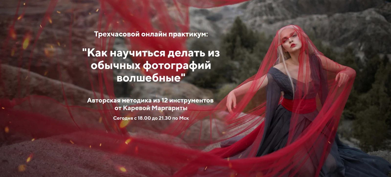 Обложка курса