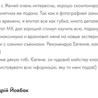 Ретушь и работа с цветом