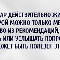 Магия любви 2.0