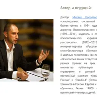 Психология эмиграции: система векторов для успешного переезда