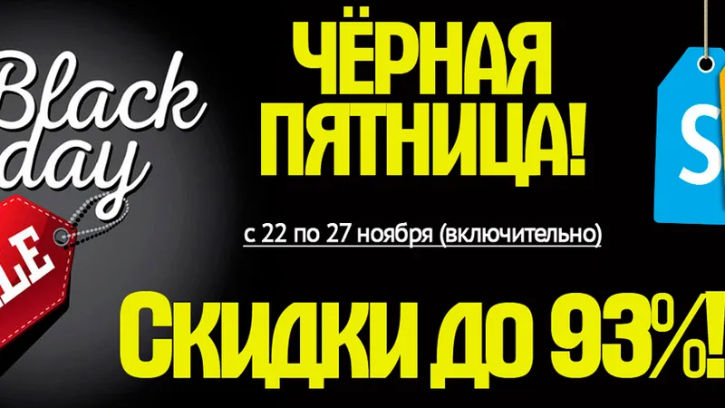 Распродажа курсов со скидкой 93 процентов
