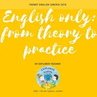 English only: from theory to practice