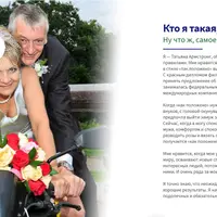 Как попасть на лучшие сайты знакомств мирового уровня