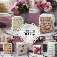 6 начинок для тортов