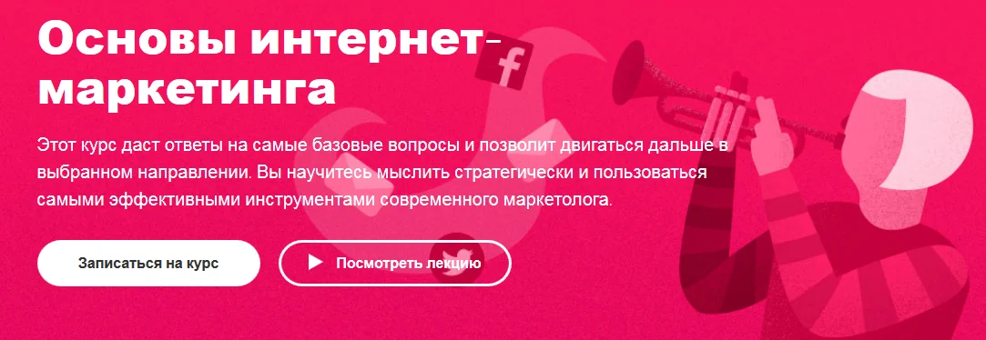 Обложка курса