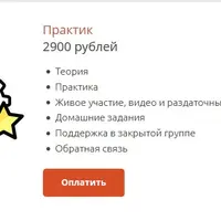 Предновогодний марафон по Интуитивному питанию