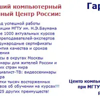 Управление программами проектов на основе PMI Standard for Program Management и ГОСТ Р 54871