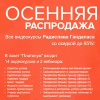 Все тренинги о лидерстве и успехе