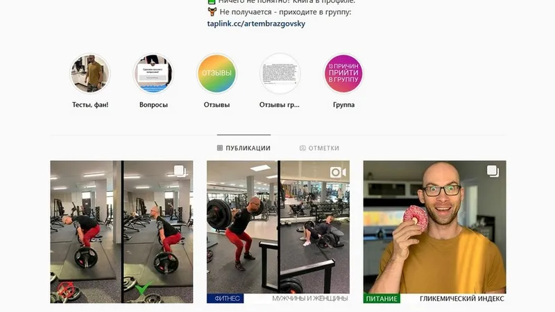 Обучению по разгону ккал