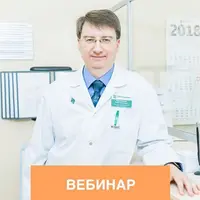 Хронический гастрит