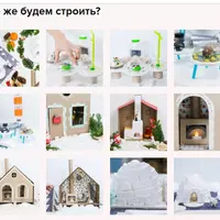 Архиклассики: зима