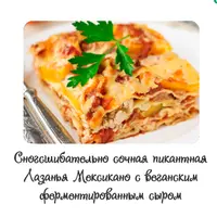 Новогодние рецепты без глютена и сахара