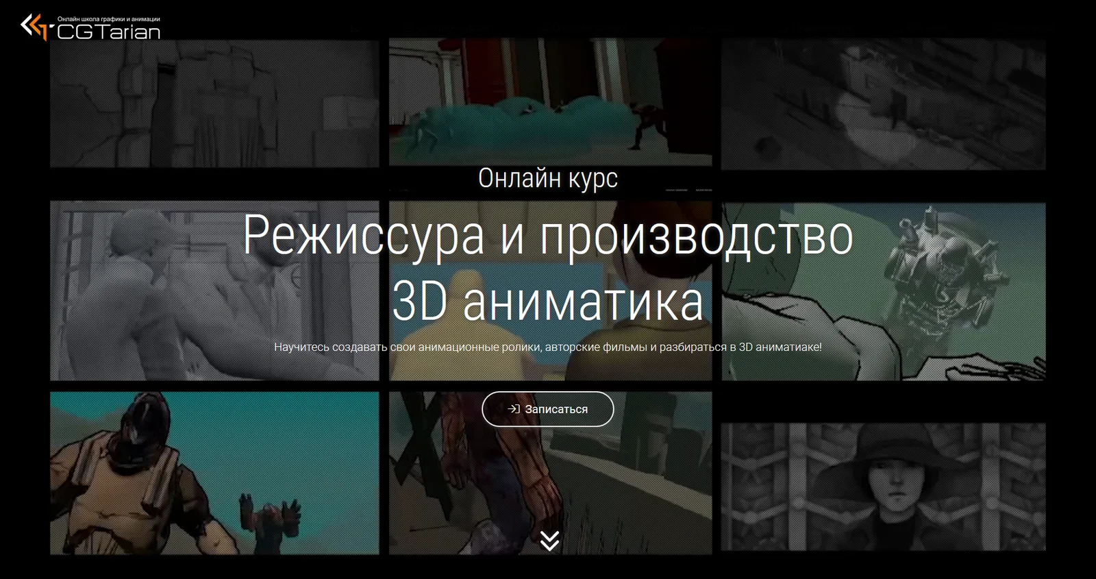 Обложка курса