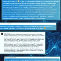 Красота на миллион