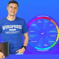 Прибыльный блог на WordPress