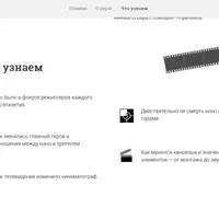 История кино в 10 фильмах