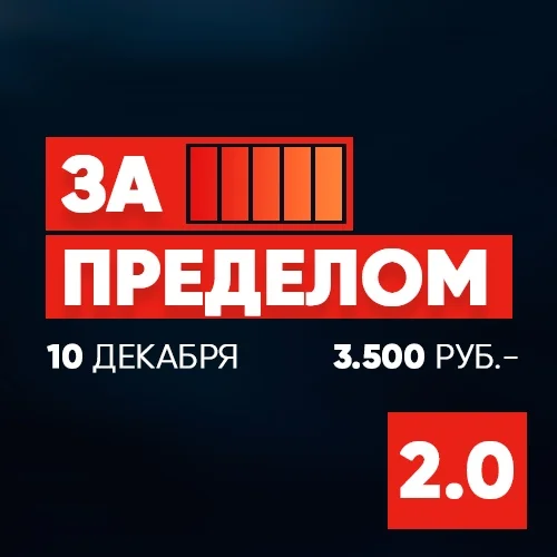 Обложка курса