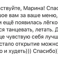 500 и 1 рецепт для стройной фигуры