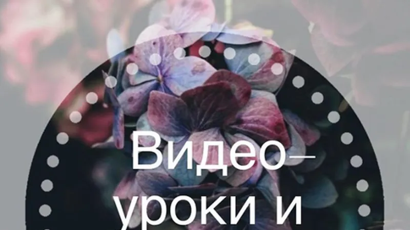 Зеркальная глазурь