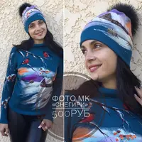 Валяние шапочки Снегири