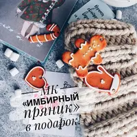 Базовый курс лепки