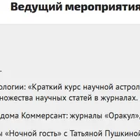 Выбор места встречи солара