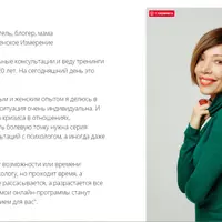 Ход Королевой