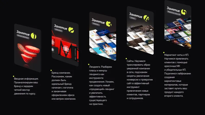 Эффективная упаковка бизнеса: практический онлайн-курс для предпринимателей