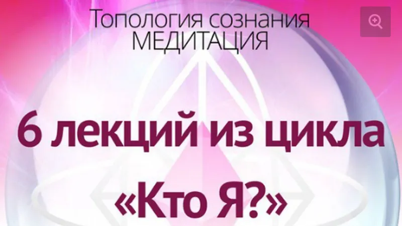 Кто я?
