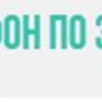 Методика натурального омоложения