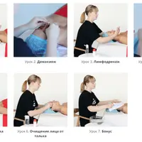 Пластический массаж лица