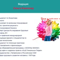 Цвет в нашей жизни: 12 основных цветов